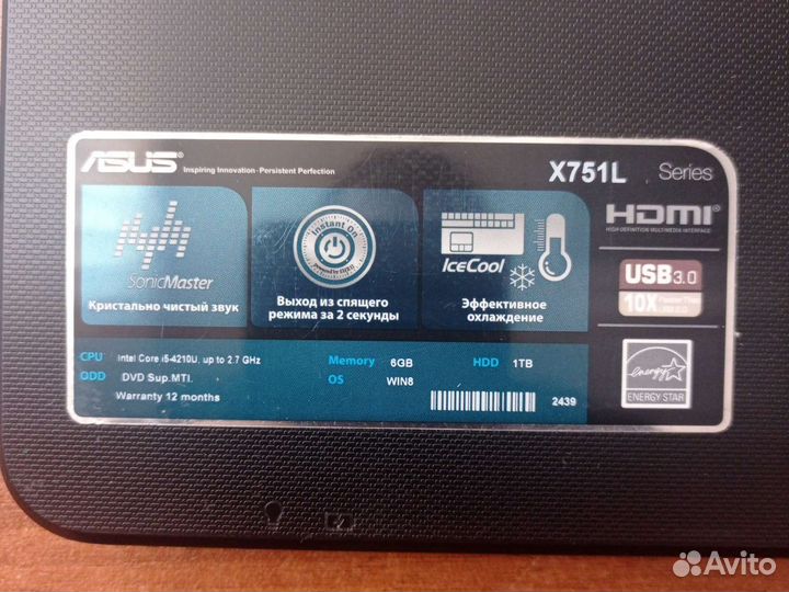 Ноутбук Asus X751L