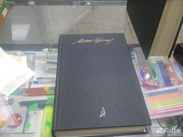 Михаил Булгаков в 5 томах