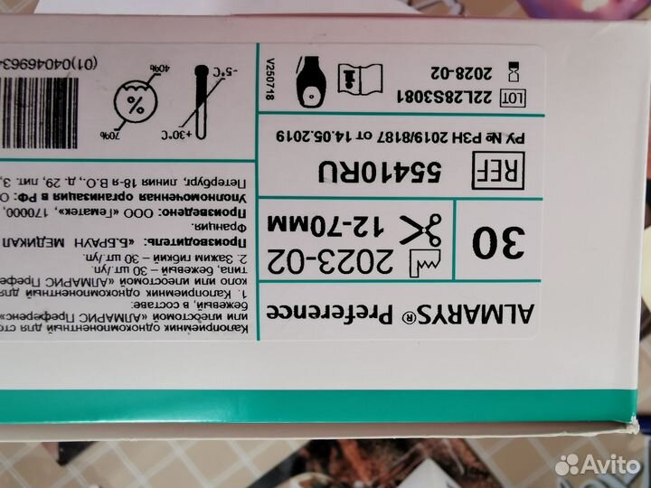 Калоприемники, салфетки conveen prep