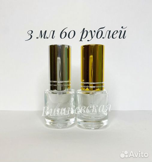 Roja Dove 51 духи