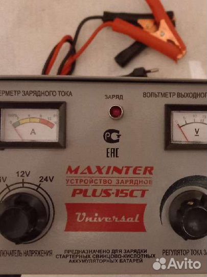 Зарядное устройство Maxinter 15