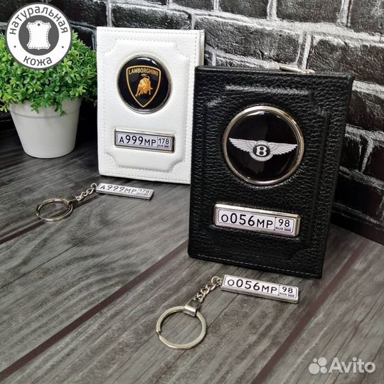 Обложка для автодокументов