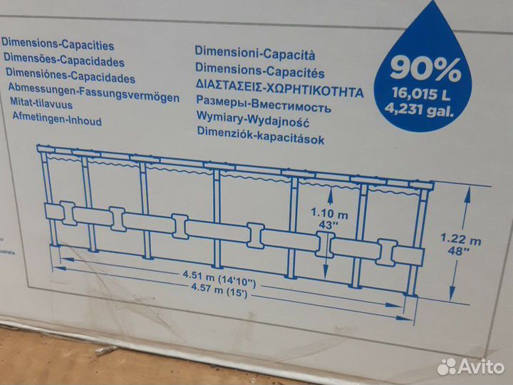Каркасный бассейн 4.57 на 1.22m