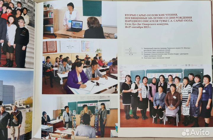 Национальный музей имени Алдан-Маадыр респ. Тыва