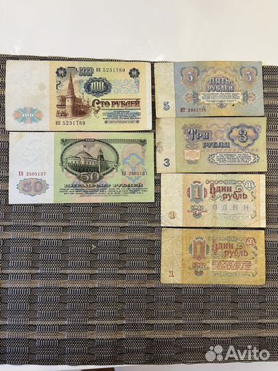 Купюры СССР 1961 1991