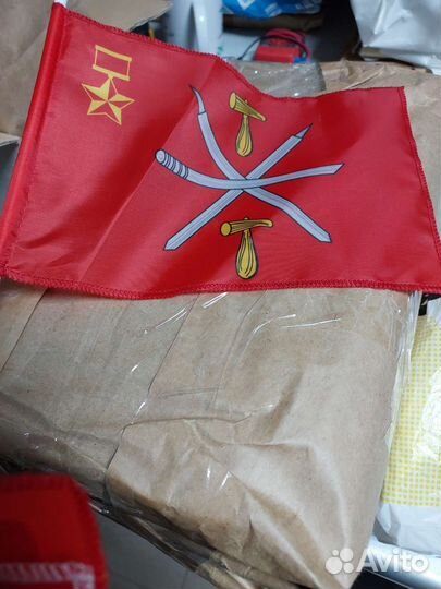 Флаг СССР Тула