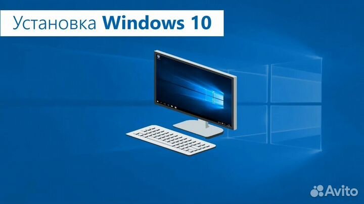 Установка windows, 7 / 8 / 10 / 11