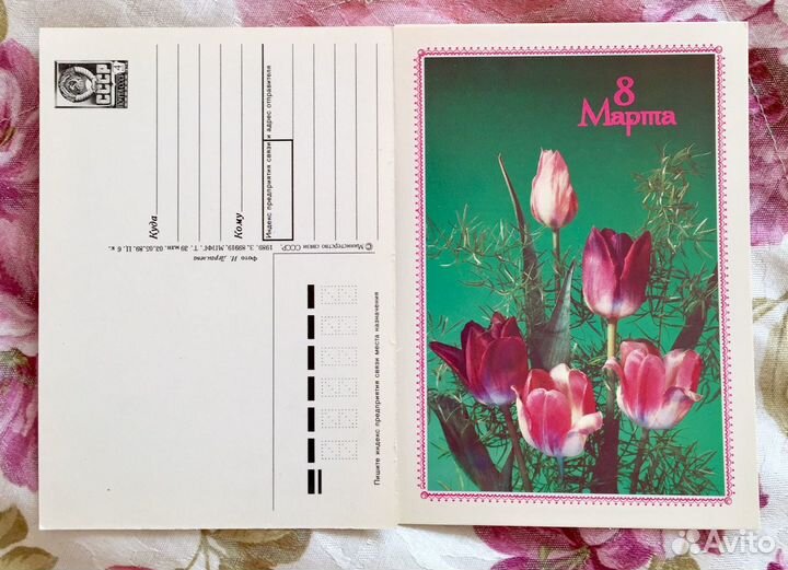 Открытки раритетные (СССР )