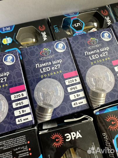 Лампа led e27 розовая