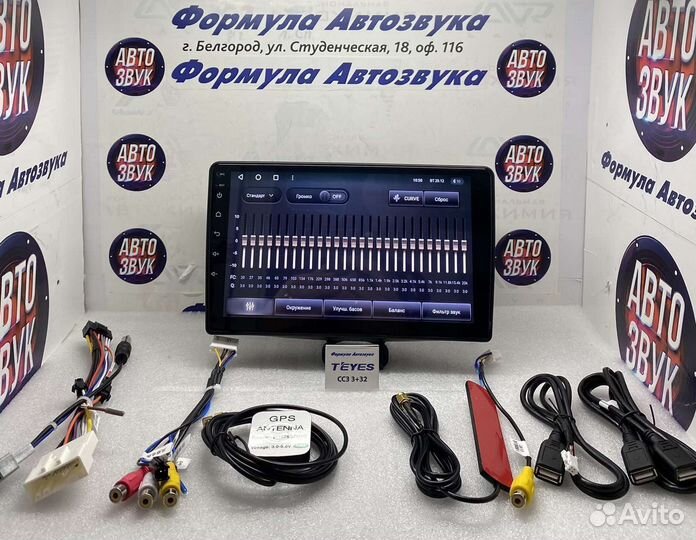 Магнитола Nissan Navara D40 04-10 CC3 3-32 8 ядер