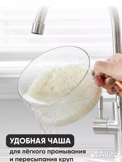 Контейнер для круп