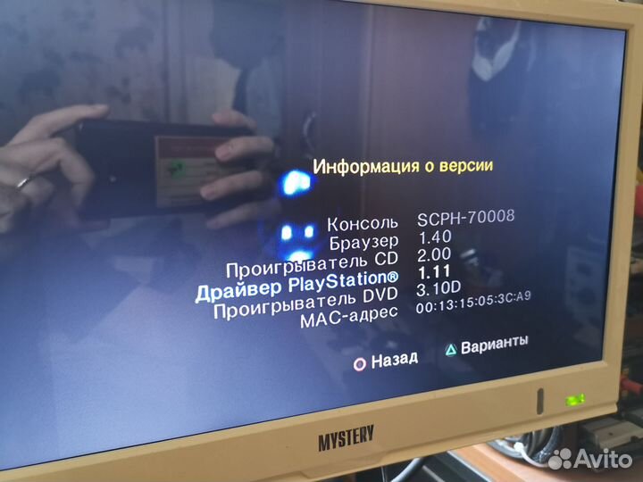 Sony playstation 2 ps2 slim 70008