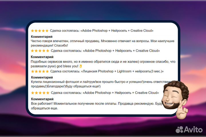 Adobe Photoshop+Lightroom Нейросеть Лицензия 12мес