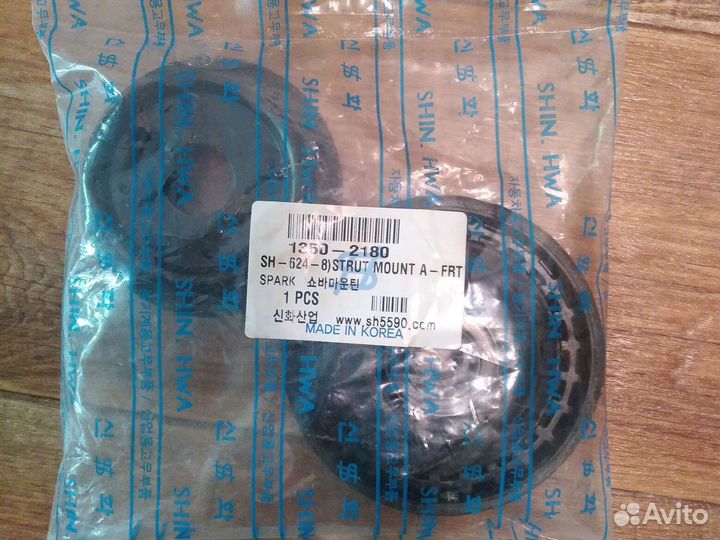 Кобальт опора амортизатора передний