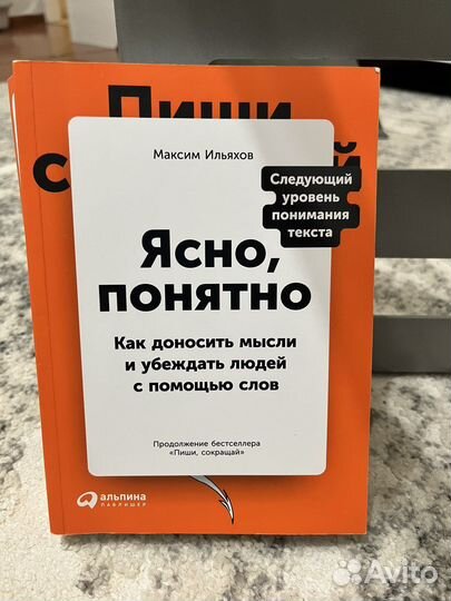 Книга