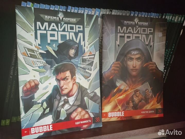 Комиксы Майор Гром Bubble