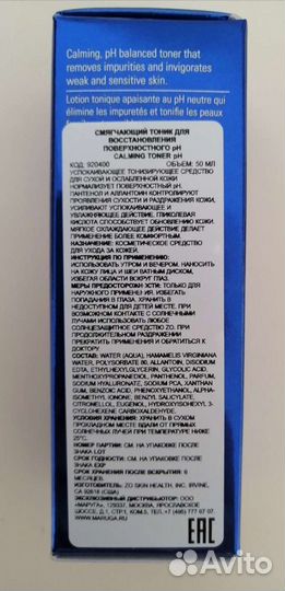 Zein Obagi Calming Toner pH