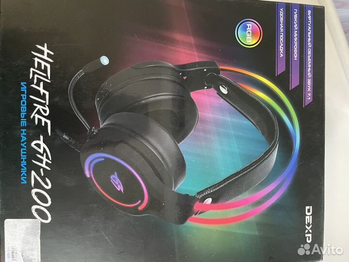 Игровые наушники