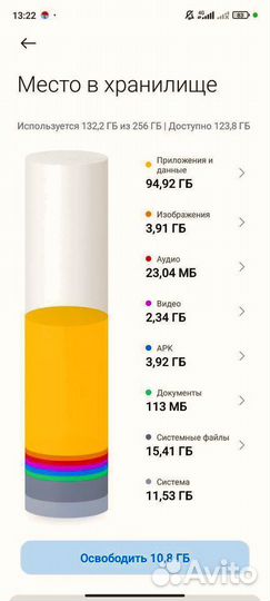 Xiaomi Poco M4 Pro, 8/256 ГБ