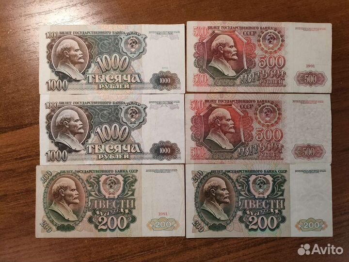 Набор 1991-1992