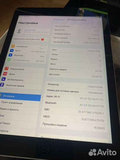 iPad Air 32 gb sim lte