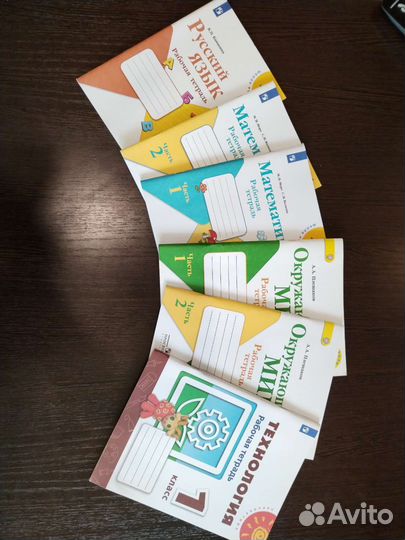 Рабочие тетради Школа России 1 класс