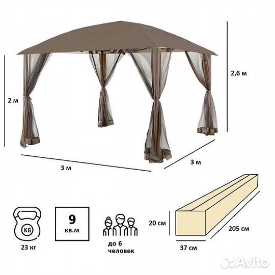 Шатер-беседка Green Glade 1067 3х3х2,6/2м полиэст