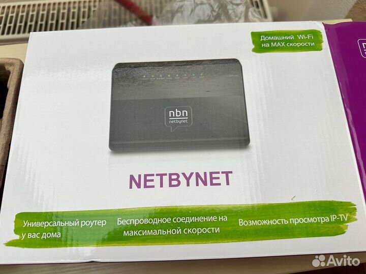 Маршрутизатор D-Link DIR-615 NetbyNet