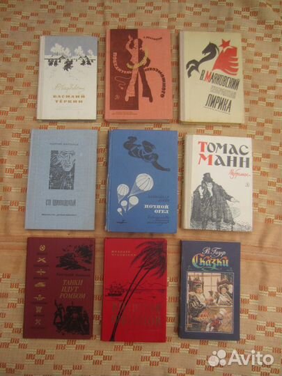 Астрид Линдгрен. Пеппи длинный чулок. 1990 год