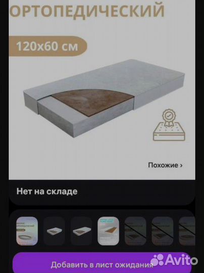 Кроватка для новорожденных с маятником