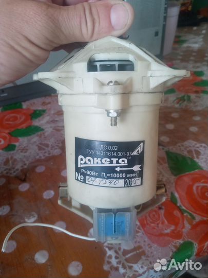 Мотор для сипоратора