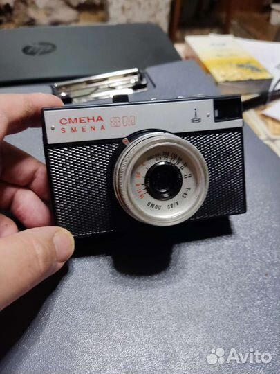 Плёночный фотоаппарат