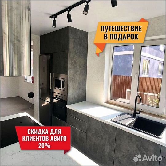 Кухня на заказ современная