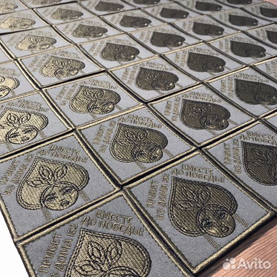 Шеврон вышитый на заказ