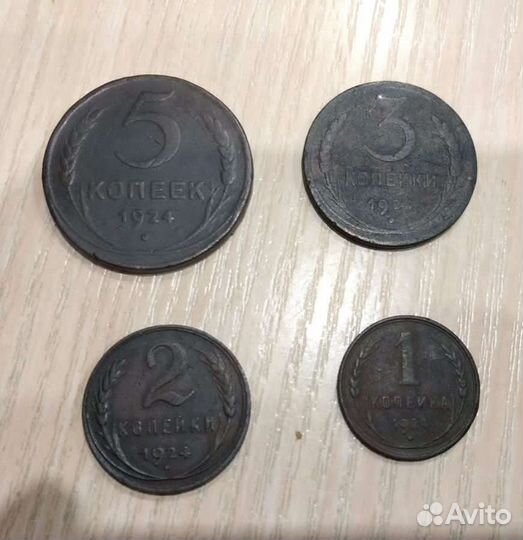 Набор монет