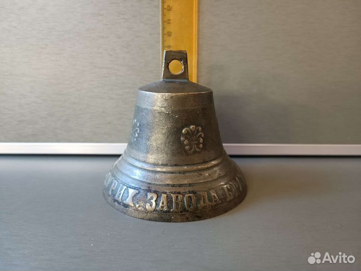 Поддужный колокольчик