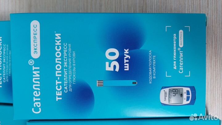 Тест полоски сателлит экспресс 50