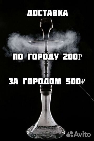 Аренда Кальянов