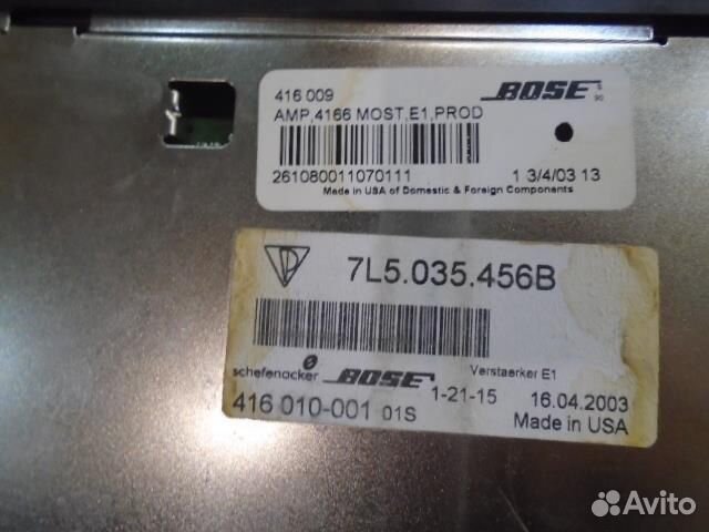 Усилитель акустической системы Porsche Cayenne 20