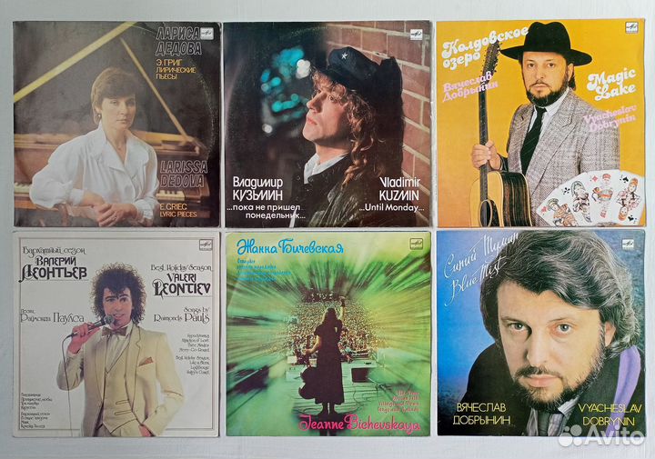 Виниловые пластинки СССР