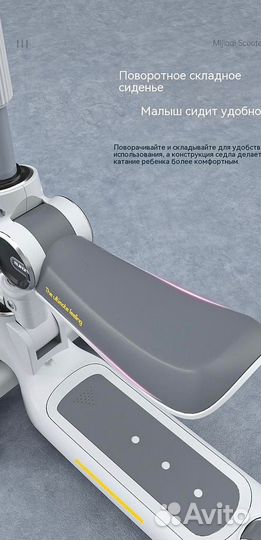 Самокат детский трехколесный беговел