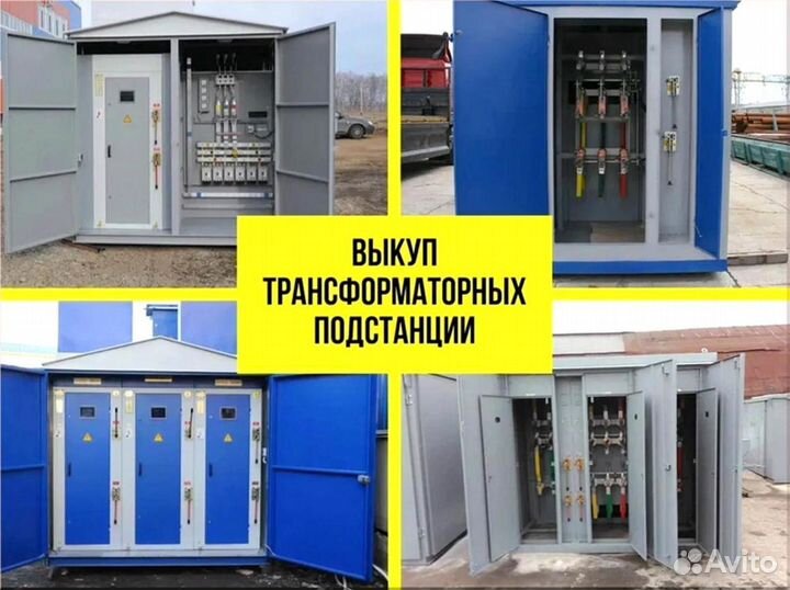 Подстанция тмг 50*64/45 436