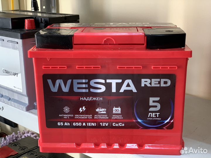 Аккумуляторы