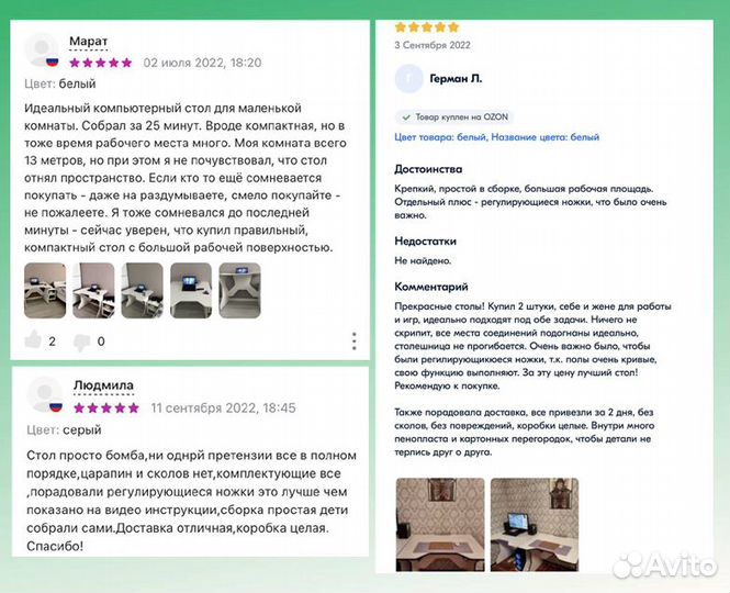 Игровой компьютерный стол