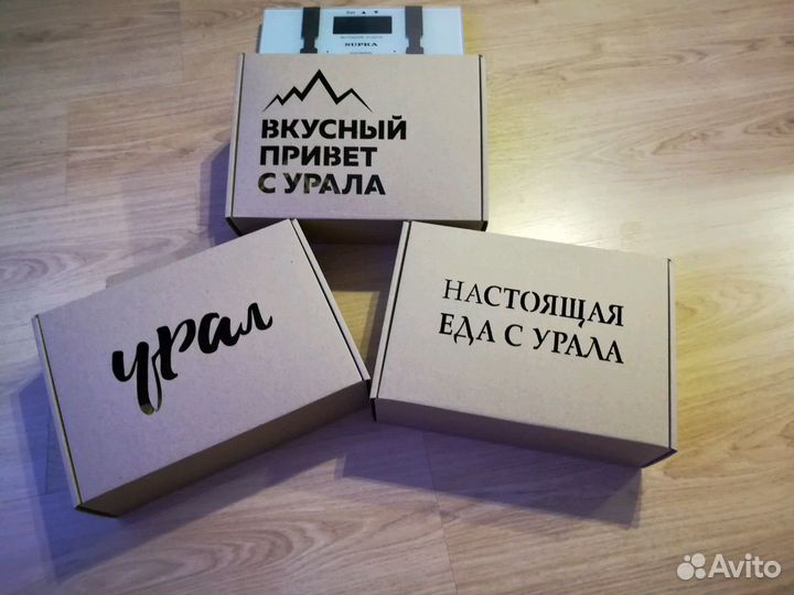 Подарочная коробка/упаковка Урал, вкусный привет с