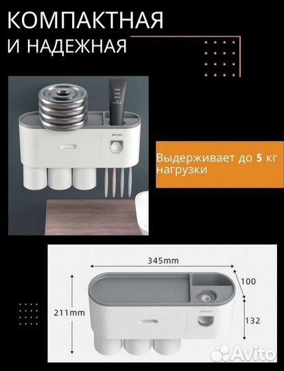 Полка для ванной (органайзер) новый