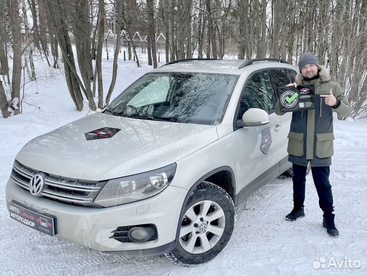 Автоэксперт. Подбор авто под ключ по РФ