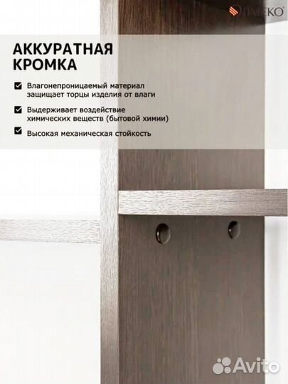 Стол компьютерный письменный с полками новый