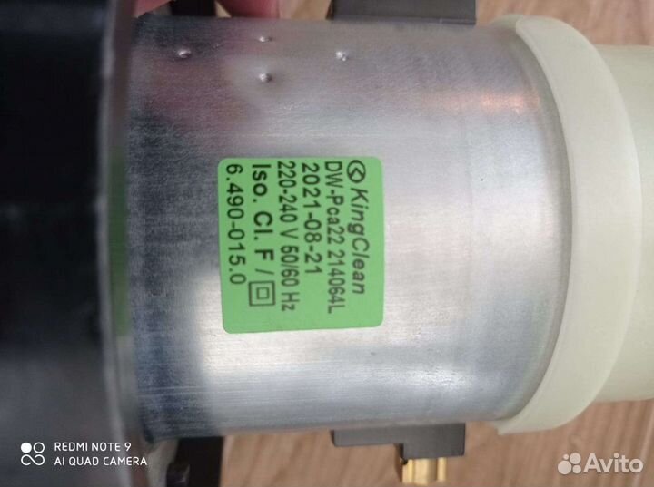 Мотор турбина пылесоса Karcher