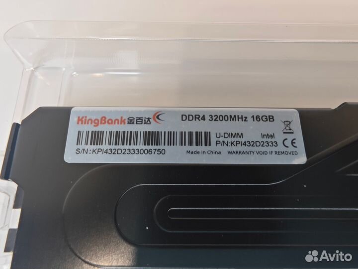 Новая оперативная память 16G DDR4 3200